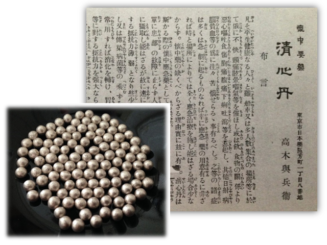 森茉莉のエッセイ「父の帽子（幼き日々）」から