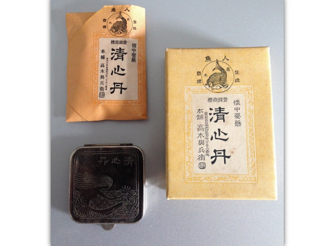 森茉莉のエッセイ「父の帽子（幼き日々）」から