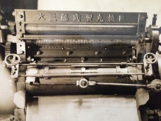 大正期の丸剤自動製造器