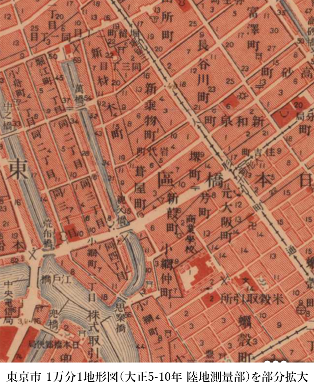 明治以降の元大坂町界隈