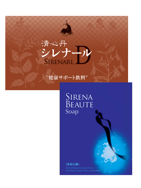 平成生まれの清心丹製品