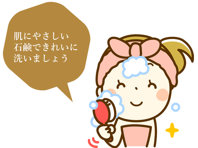 あせもの予防策