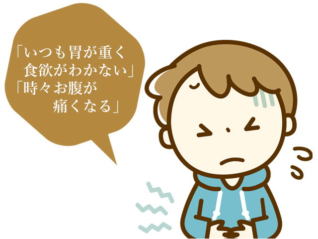 神経性の胃腸症候